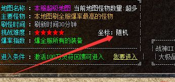 灵符花在刀刃上：百万级地图的必爆清单与捡漏时机