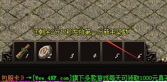 <strong>开局冲刺60分，白嫖党也能逆袭的合击服生存法则</strong>
