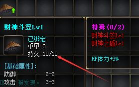 <strong>新手豪礼别再乱领！老玩家详解每件物品的真实用途</strong>