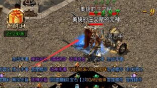 <strong>夺宝不再转圈圈：老玩家压箱底的视野清除术</strong>