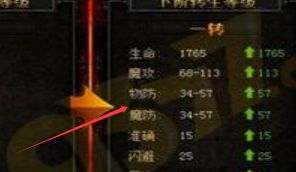 <strong>别让隐身只用来逃跑！三招教你榨干它的打宝潜力</strong>