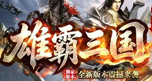 仿盛大cqsf