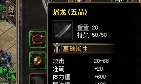 仿盛大传奇私服发布站 仿盛大传奇私服发布站