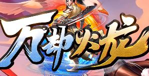 仿盛大私服 仿盛大私服