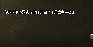 最新仿盛大传奇私服 最新仿盛大传奇私服