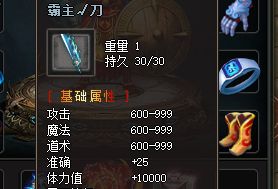 <strong>新手图打霸主之刃到底值不值？爆率数据说清</strong>