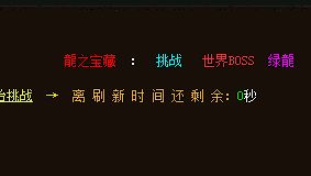 仿盛大传奇私服网 仿盛大传奇私服网
