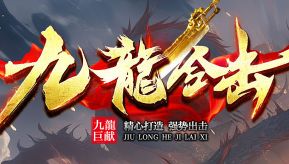 <strong>热血类游戏职业搭配与团队分工攻略</strong>