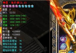 <strong>传奇私服网十年沉浮录：从跟风到懂行，一个散人的选服自白</strong>